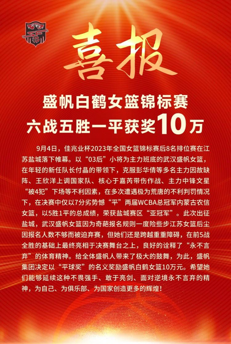 80’后女孩沈星斗（刘冬 饰）自小家庭不幸，母亲与人私奔，父亲是以车祸灭亡，她从小借居舅外氏。80’后男孩明远（黄明 饰）小时辰曾和沈星斗家是邻人，明远怙恃暗里从事私运，明远父亲扛下一切进狱，得知明远母亲跟了他人后在狱中自杀，给明远的心里带来重创。数年后，升至高中的沈星斗和明远被分在统一个班级，儿时的友情产生了奥妙的改变。但是，各自家庭的不幸让两人背负着庞大的心灵创伤，巴望被爱却不晓得若何爱人，关于“爱”与“生命”的思虑，也在两人的分分合合中延续。